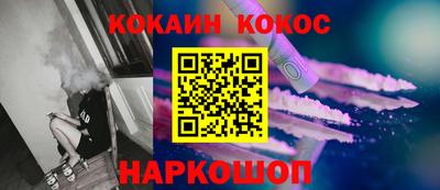 кристаллы Апрелевка