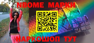 ешки Абинск