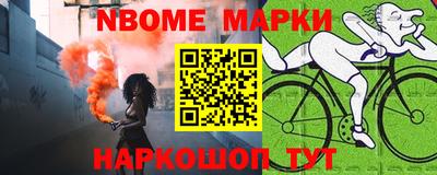 метамфетамин Апшеронск