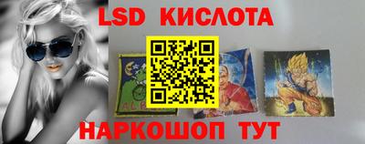 метамфетамин Апшеронск