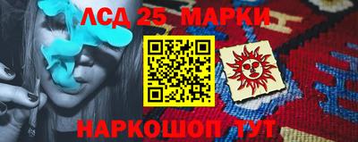 кристаллы Апрелевка