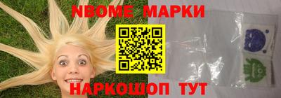 метамфетамин Апшеронск