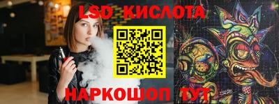 кристаллы Апрелевка