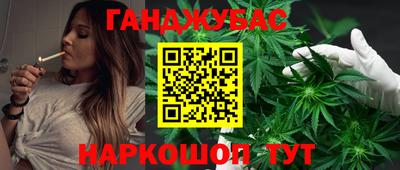 метамфетамин Апшеронск