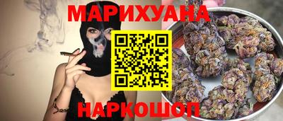 метамфетамин Апшеронск