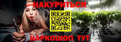 кристаллы Апрелевка