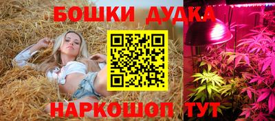 кристаллы Апрелевка