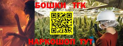 ешки Абинск