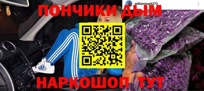 ешки Абинск