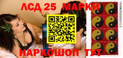 метамфетамин Апшеронск