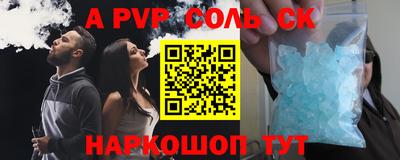 амф Аргун