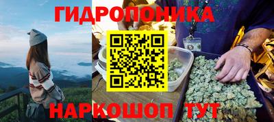 метамфетамин Апшеронск