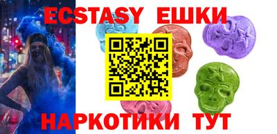 кристаллы Апрелевка