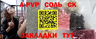 амф Аргун