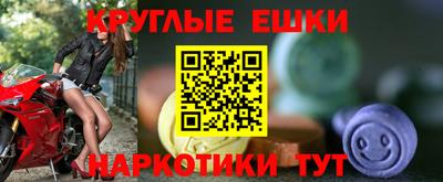 метамфетамин Апшеронск