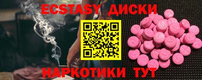 мефедрон VHQ Абакан
