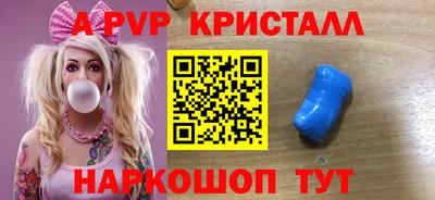 амф Аргун