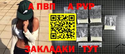 метамфетамин Апшеронск