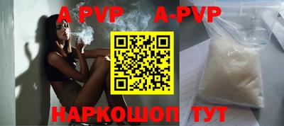 амф Аргун