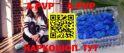 метамфетамин Апшеронск