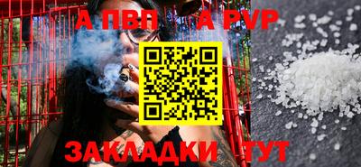 кристаллы Апрелевка