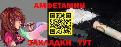 амф Аргун