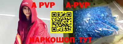амф Аргун