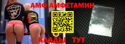 кристаллы Апрелевка