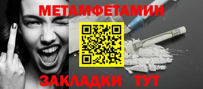 гидра Абинск