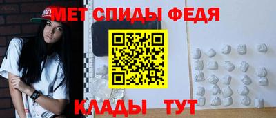 метамфетамин Апшеронск