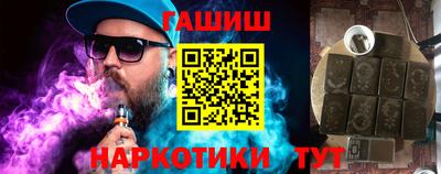 амф Аргун