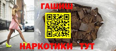 метамфетамин Апшеронск