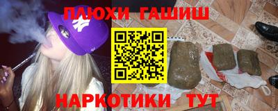 амф Аргун