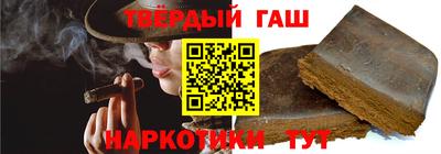 метамфетамин Апшеронск