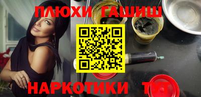 ешки Абинск