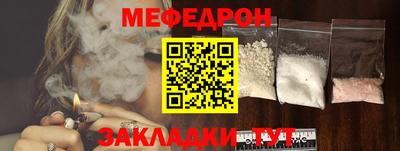 кристаллы Апрелевка