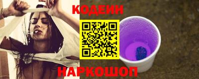 амф Аргун