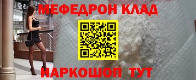 метамфетамин Апшеронск
