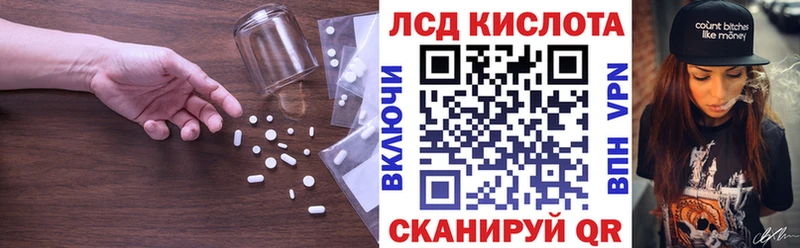 Лсд 25 экстази ecstasy Коркино