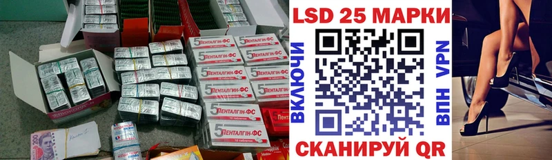 Лсд 25 экстази ecstasy  Коркино 