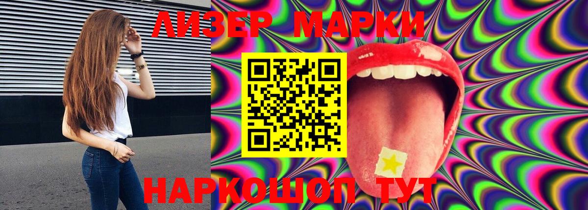 LSD-25 экстази ecstasy Коркино