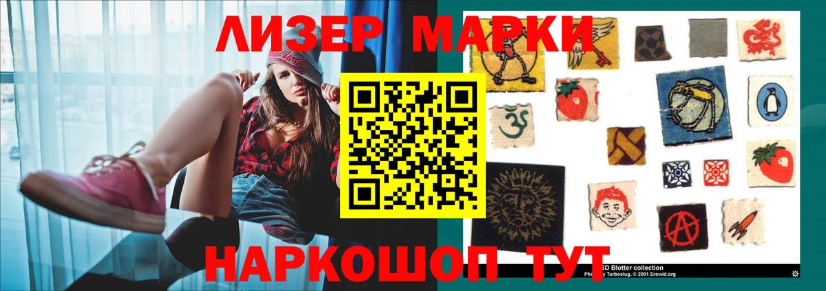 Лсд 25 экстази кислота Коркино