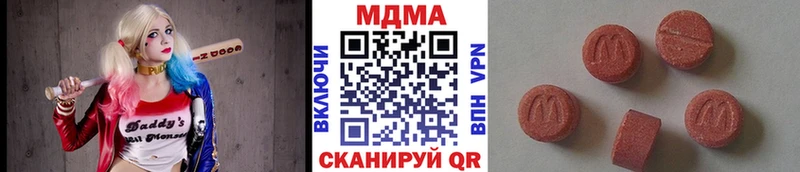 MEGA ссылка  Коркино  MDMA молли  даркнет сайт 