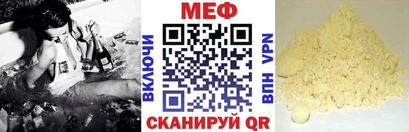 Мефедрон кристаллы  Коркино 