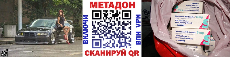 наркотики  Коркино  MEGA ссылки  Метадон кристалл 
