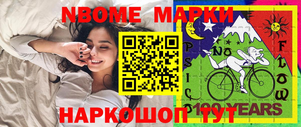 Кетамин Коркино