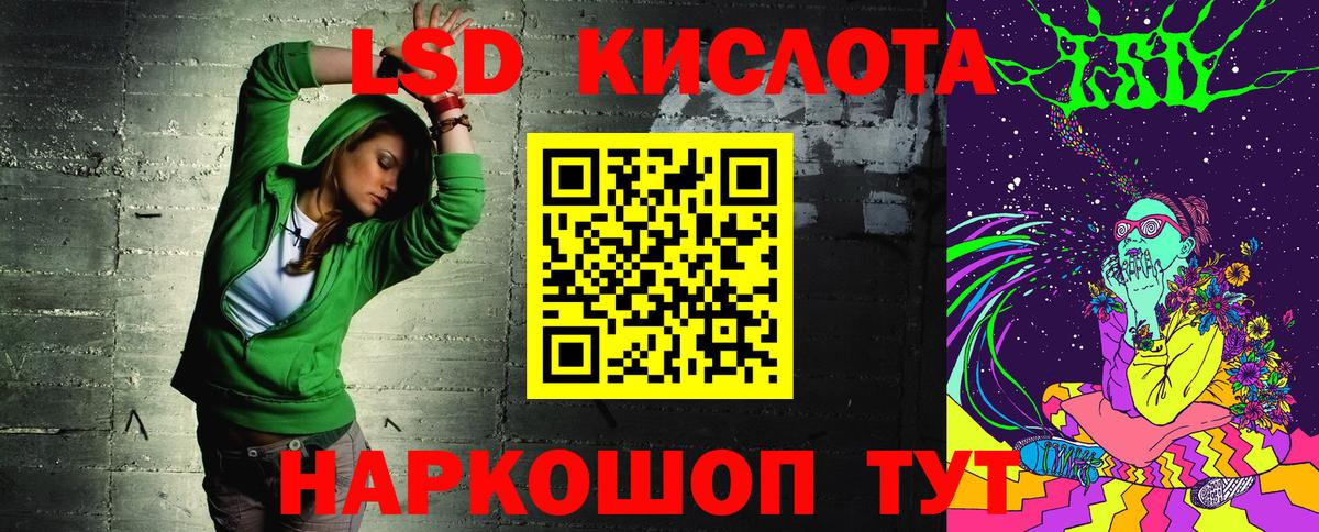 Коркино  Марки NBOMe  Вход с VPN  Марки 25I-NBOMe 1,8мг 