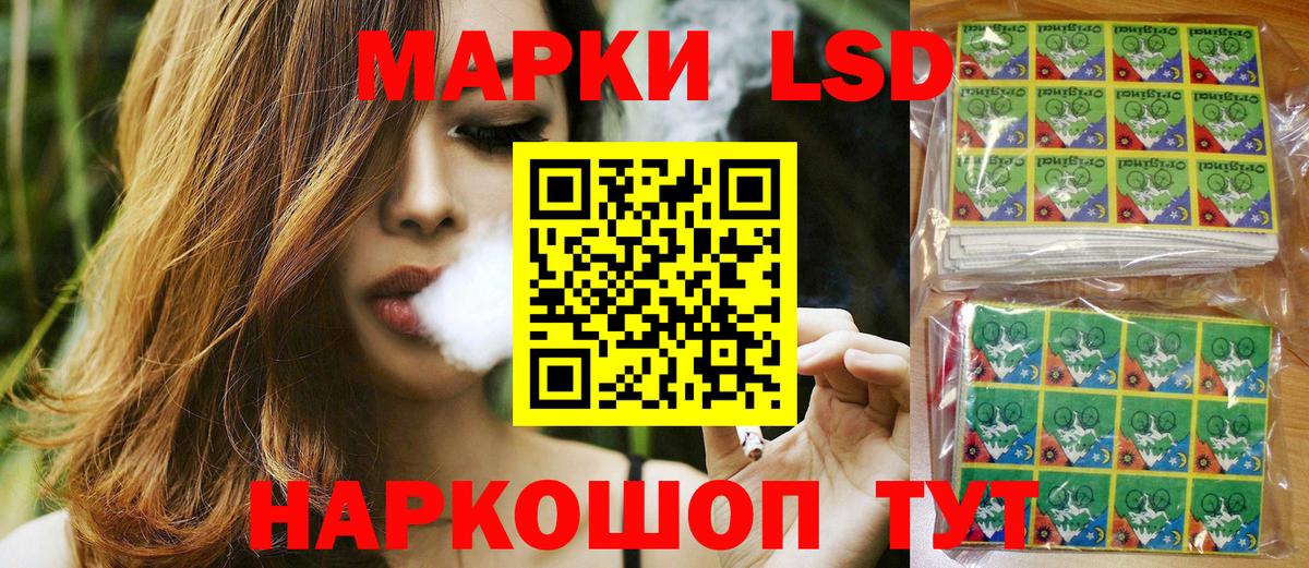 купить  цена  Коркино  Наркотические марки 1,5мг 