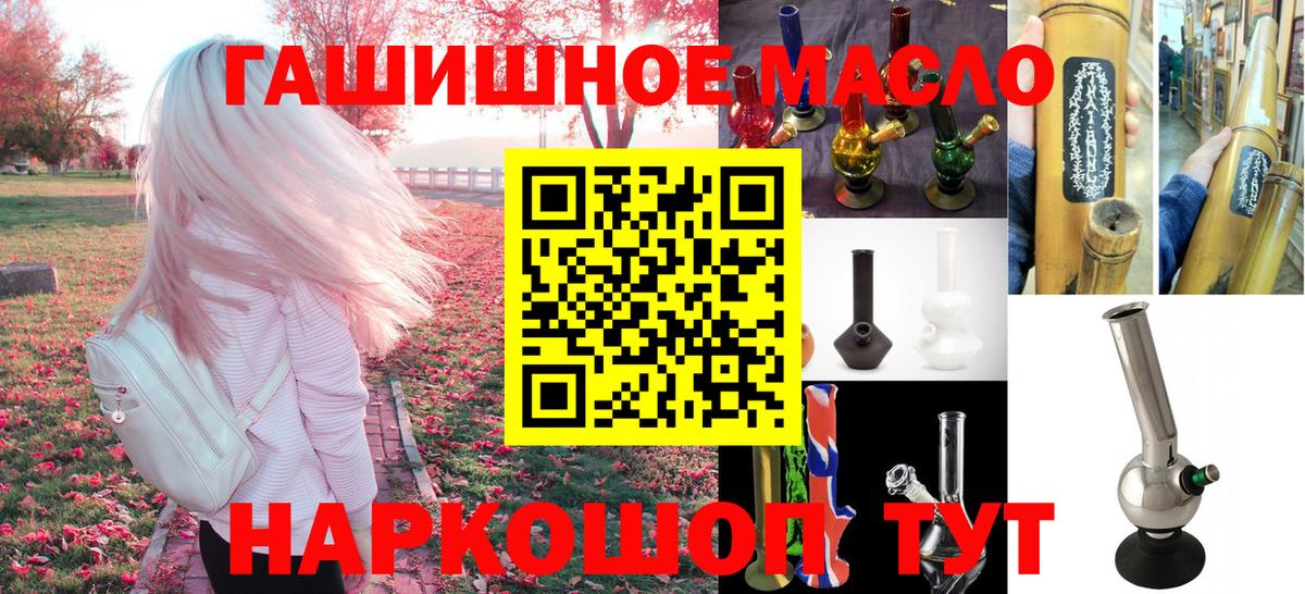 Дистиллят ТГК Wax Коркино