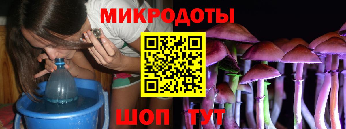 Галлюциногенные грибы MAGIC MUSHROOMS  Псилоцибиновые грибы ЛСД  Вход с VPN  Коркино 